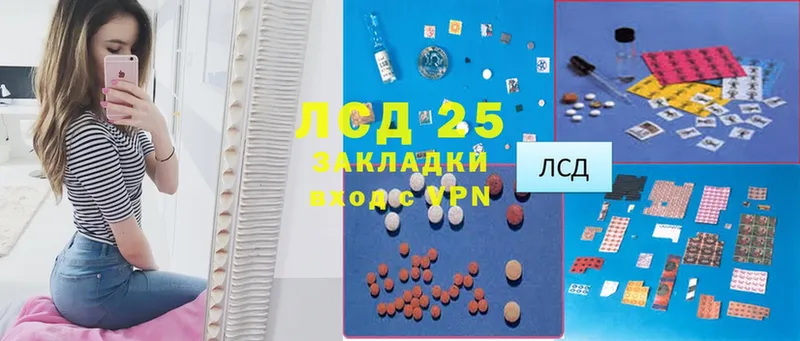 Лсд 25 экстази ecstasy  купить наркотик  Выкса 